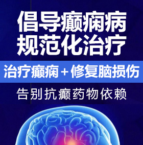 把大鸡巴插进美女的小臭逼里面啊啊视频网站癫痫病能治愈吗